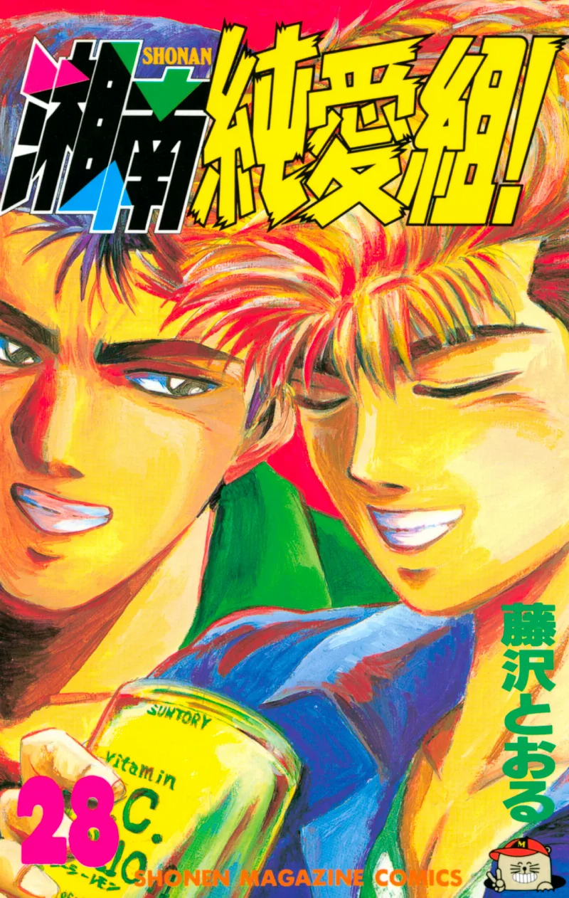 Volume 28