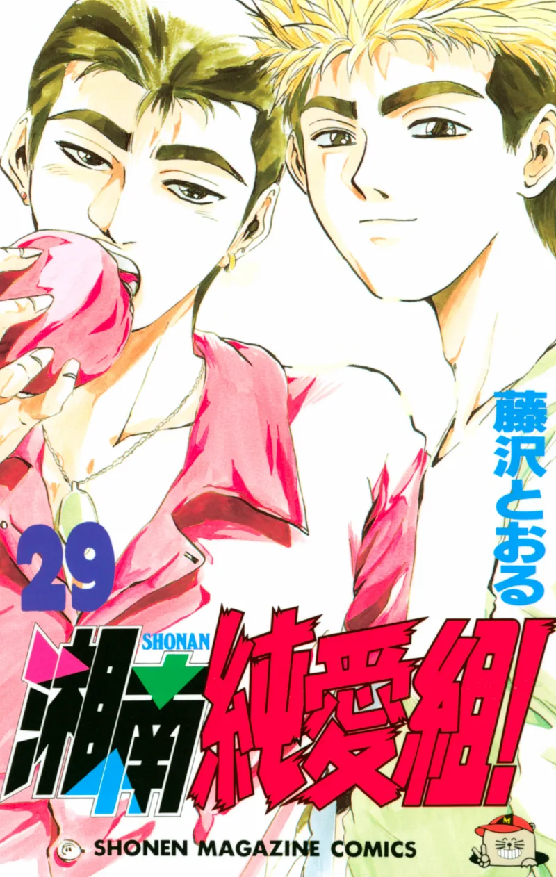 Volume 29