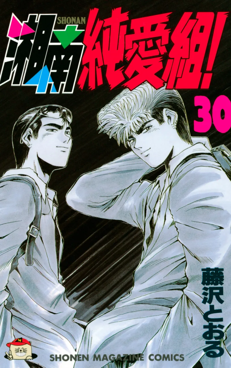 Volume 30