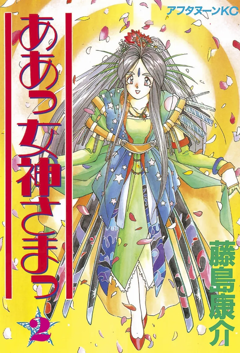 Volume 02