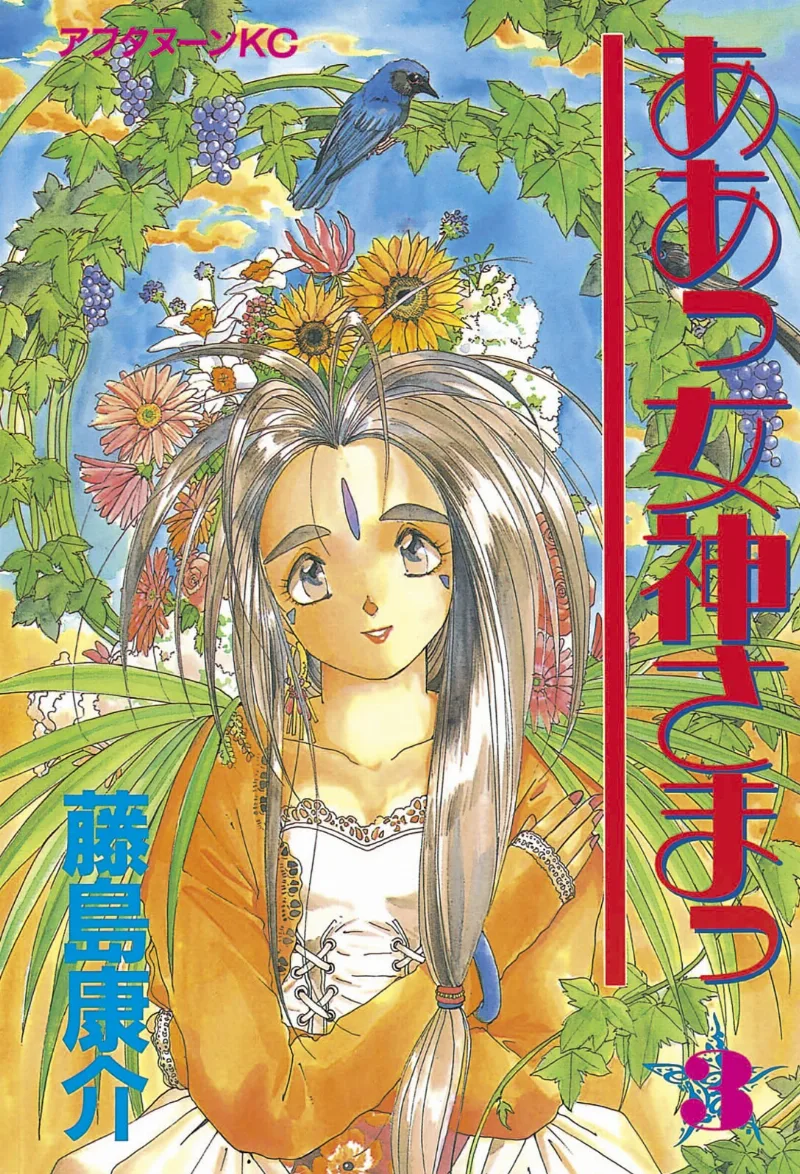 Volume 03