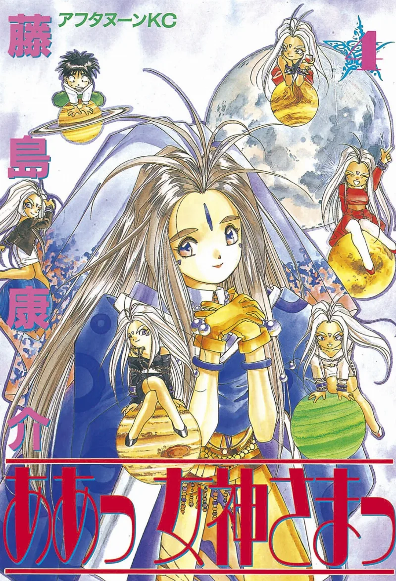 Volume 04