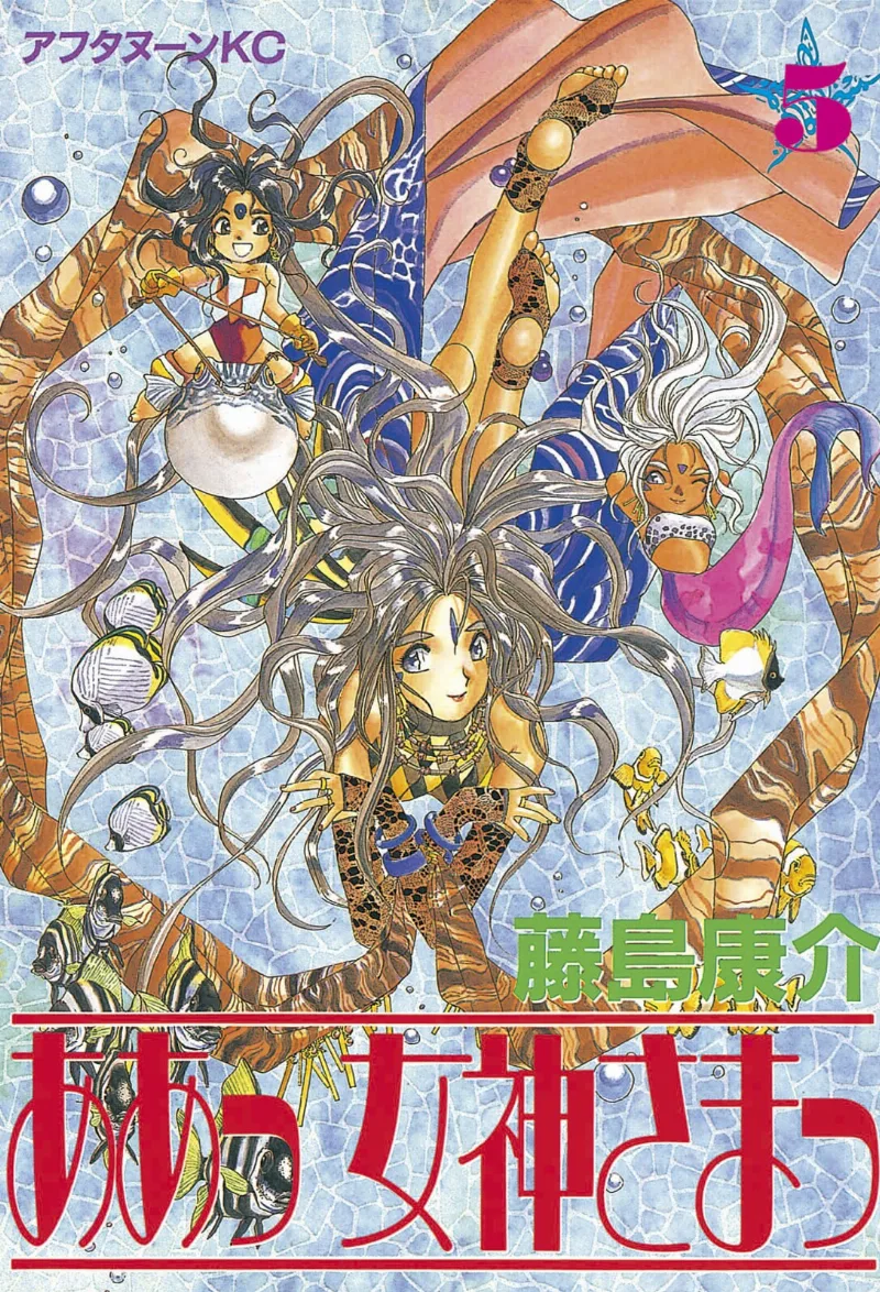 Volume 05