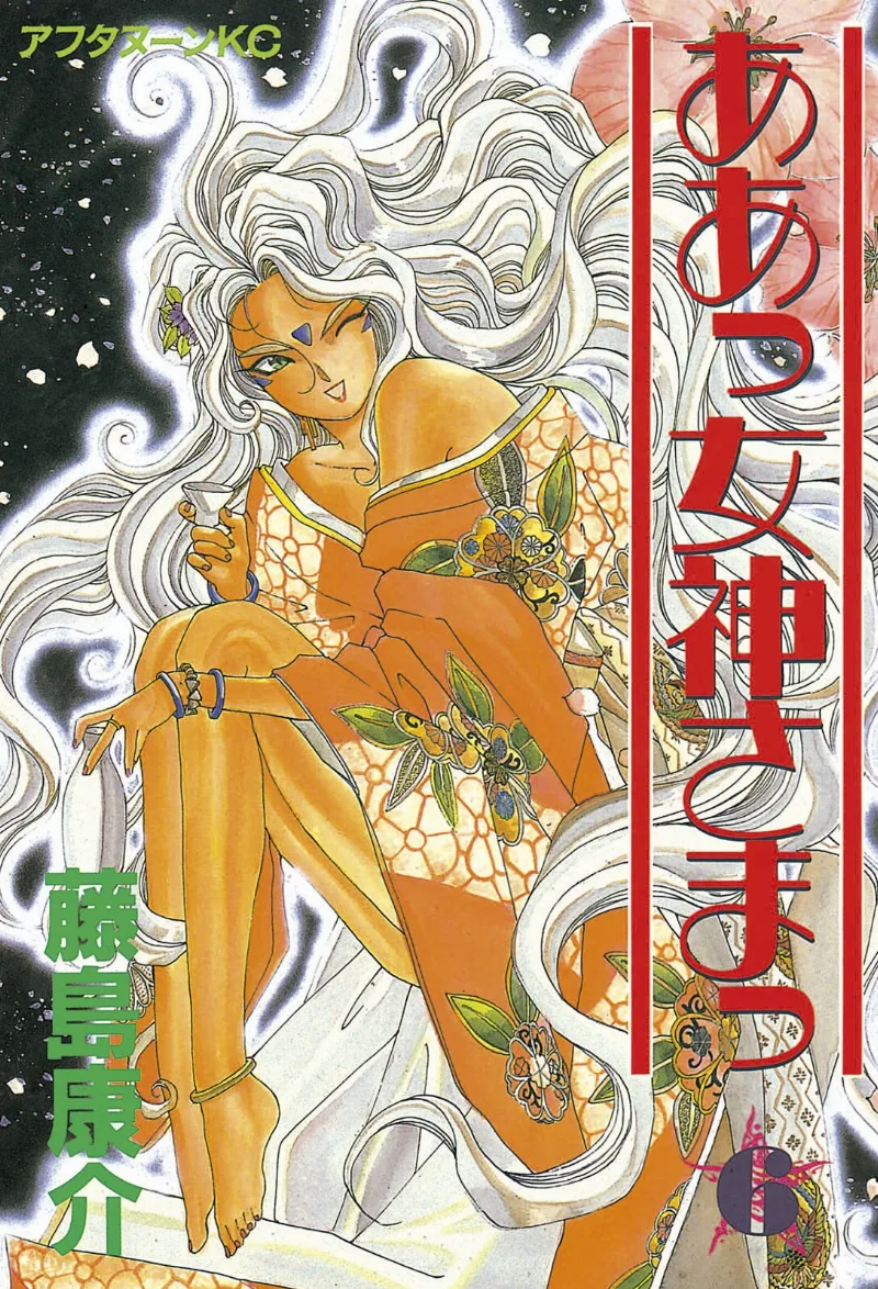 Volume 06