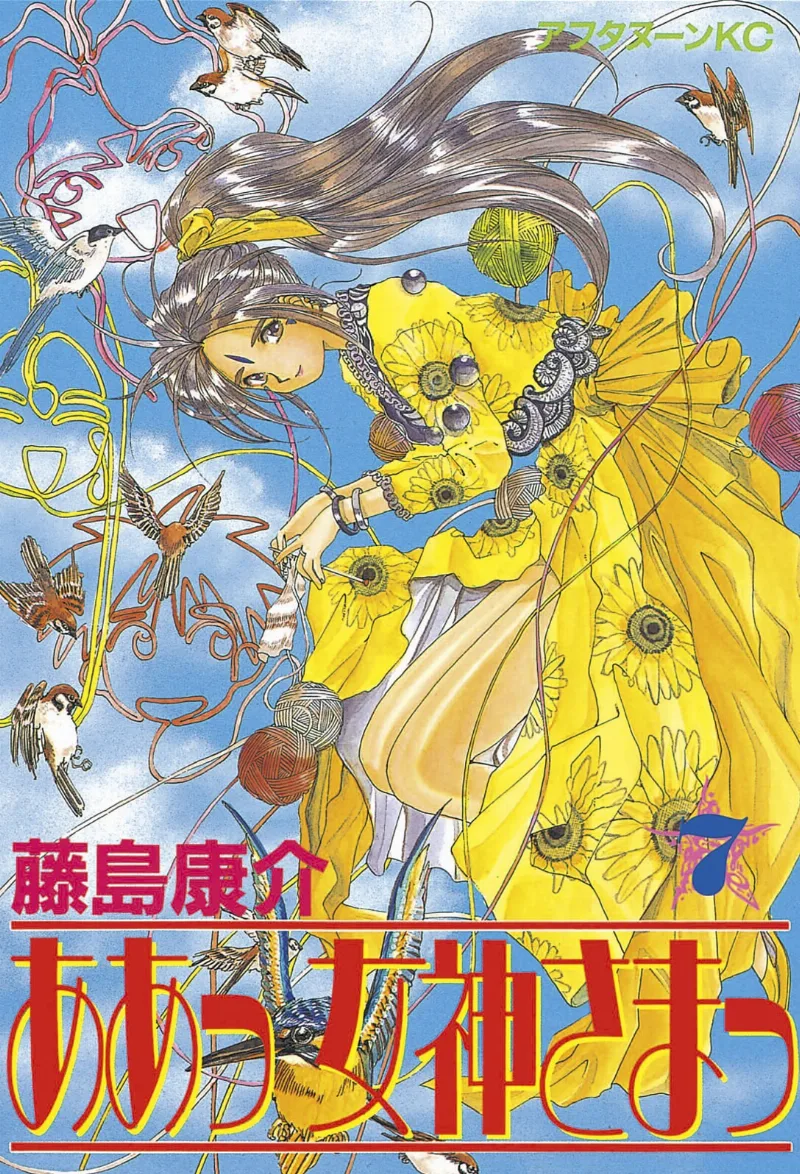 Volume 07