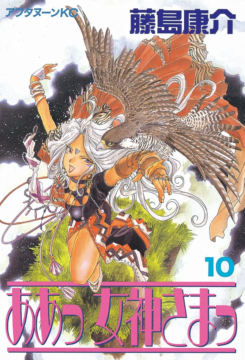 Volume 10