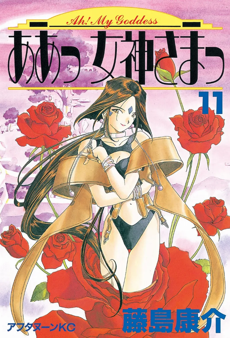 Volume 11