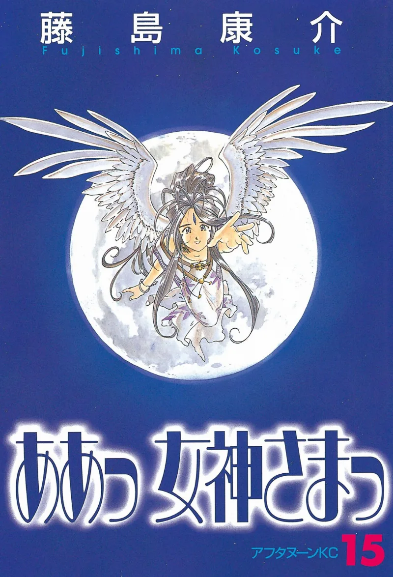 Volume 15