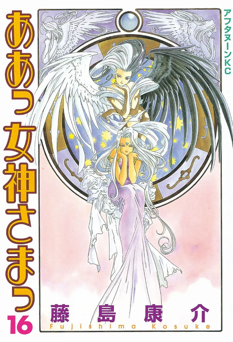 Volume 16