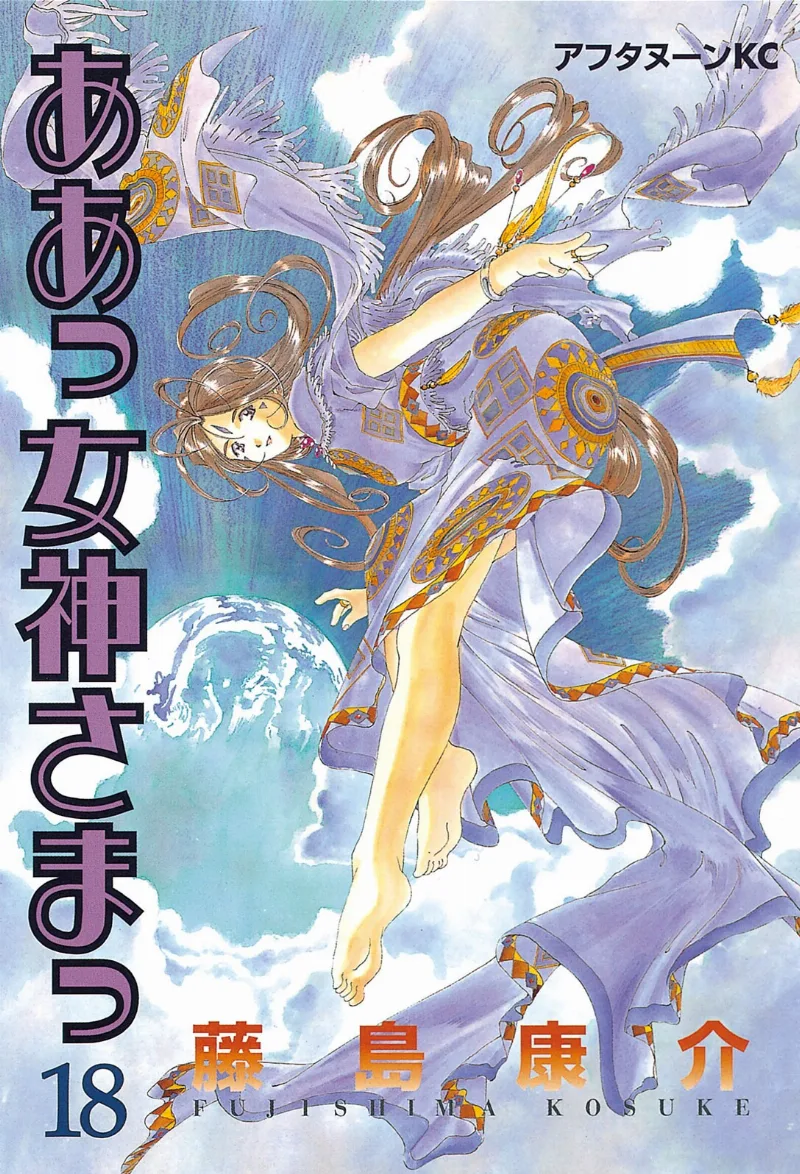 Volume 18