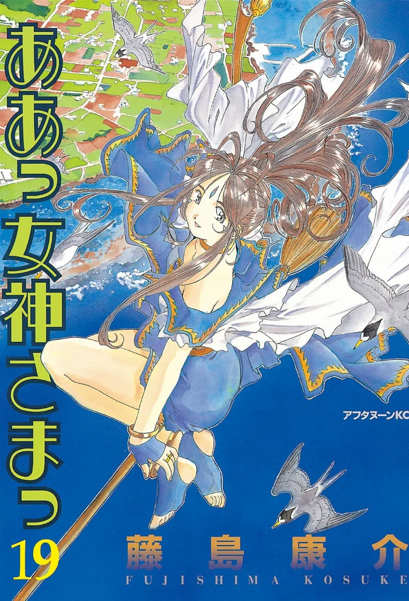 Volume 19