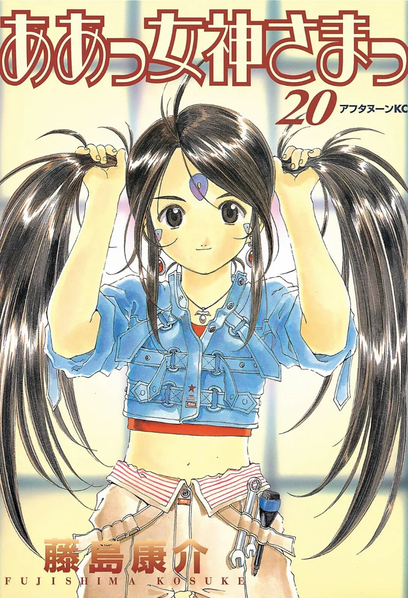 Volume 20