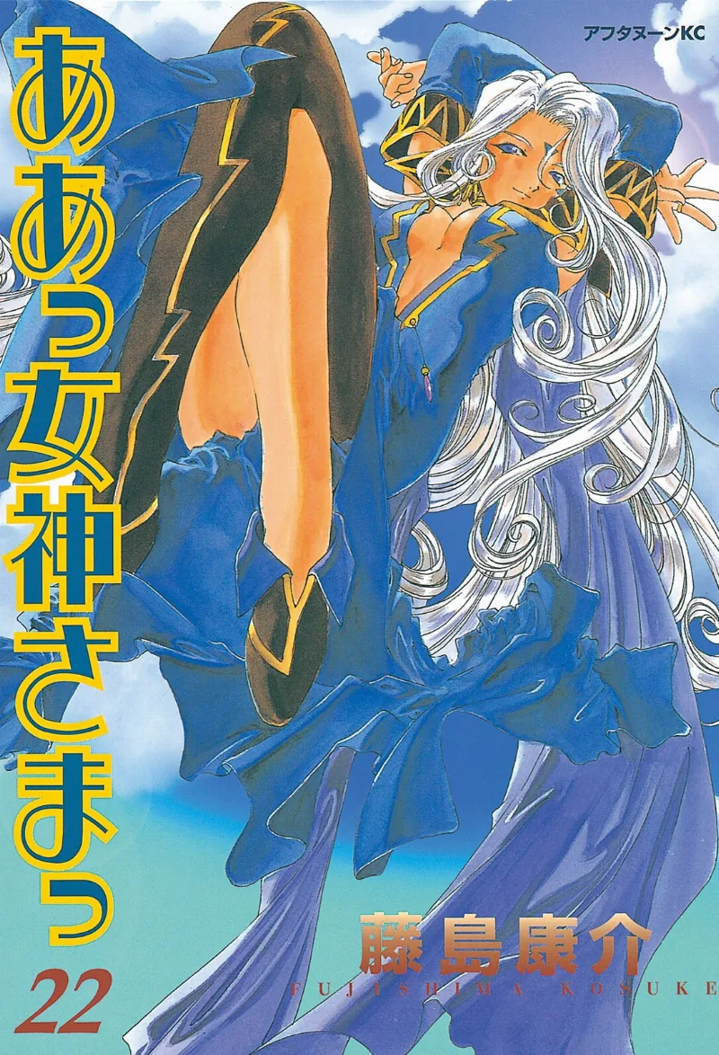 Volume 22