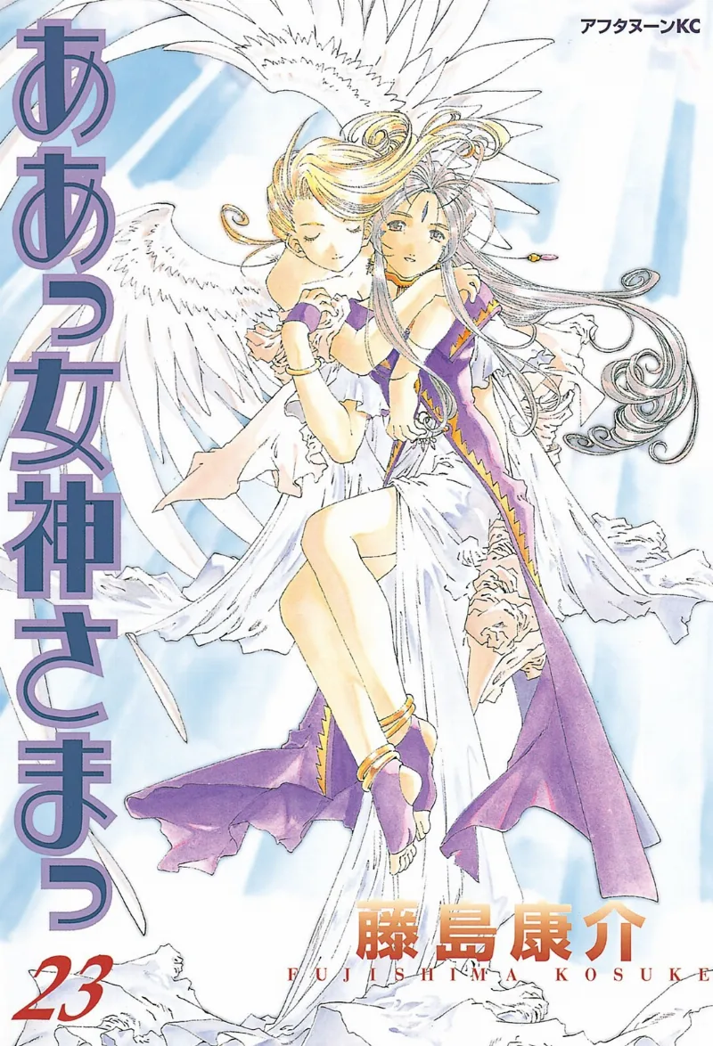 Volume 23
