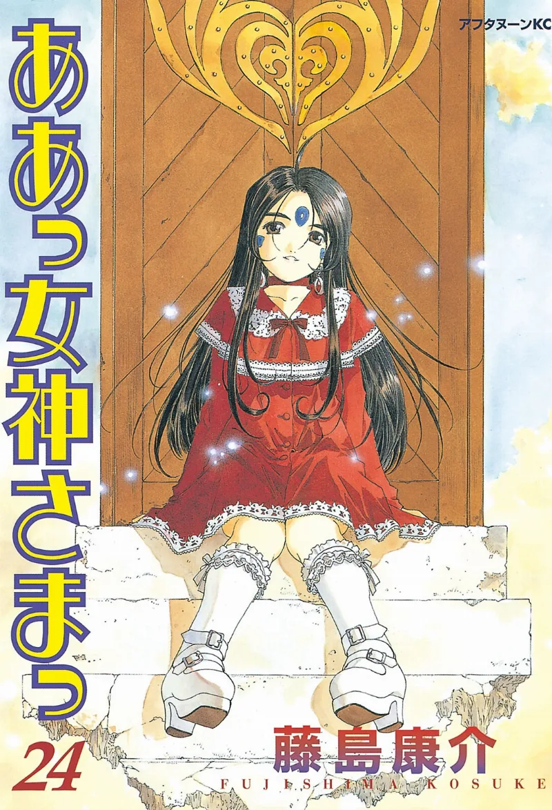 Volume 24