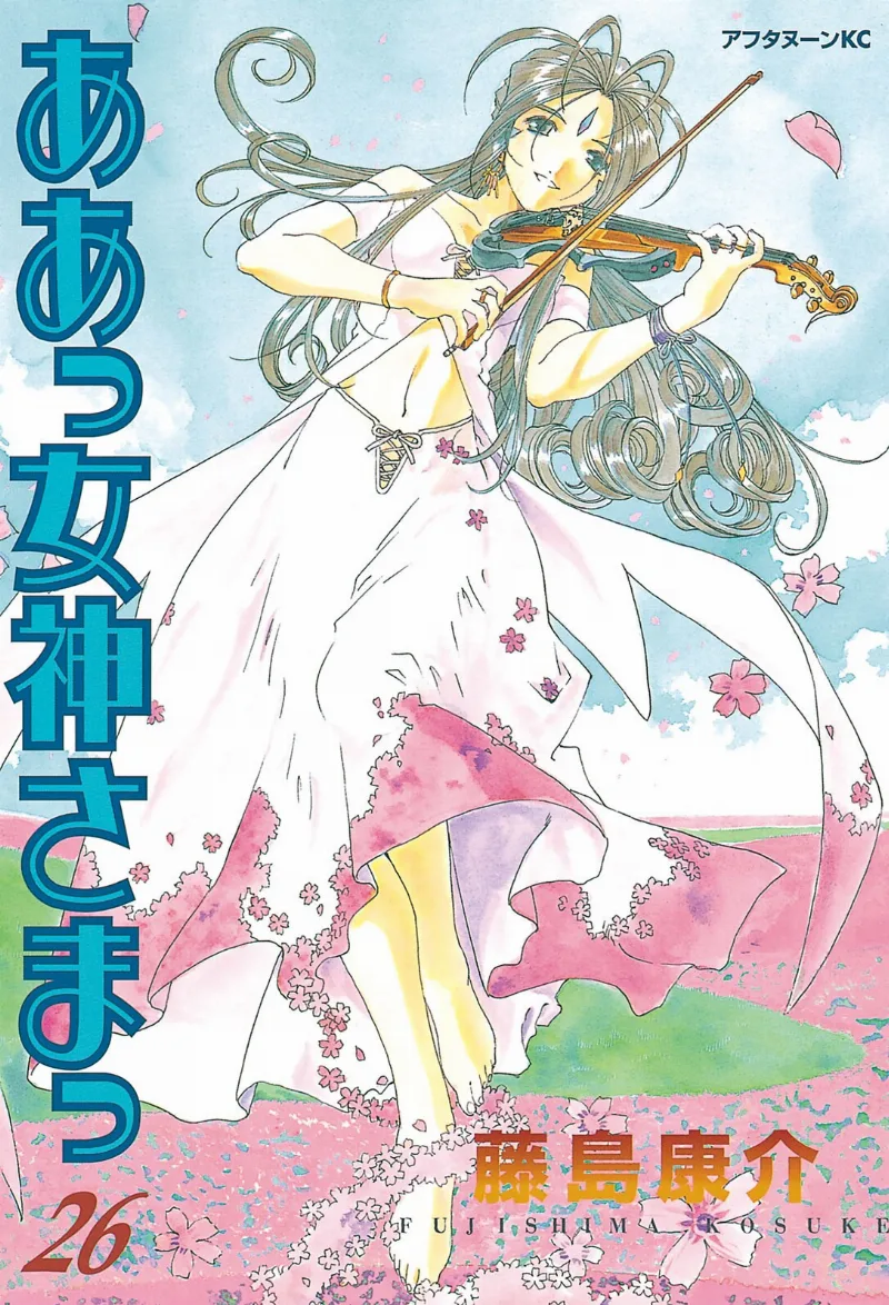 Volume 26