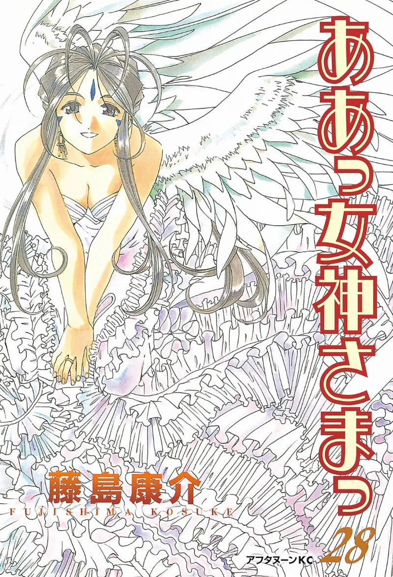 Volume 28