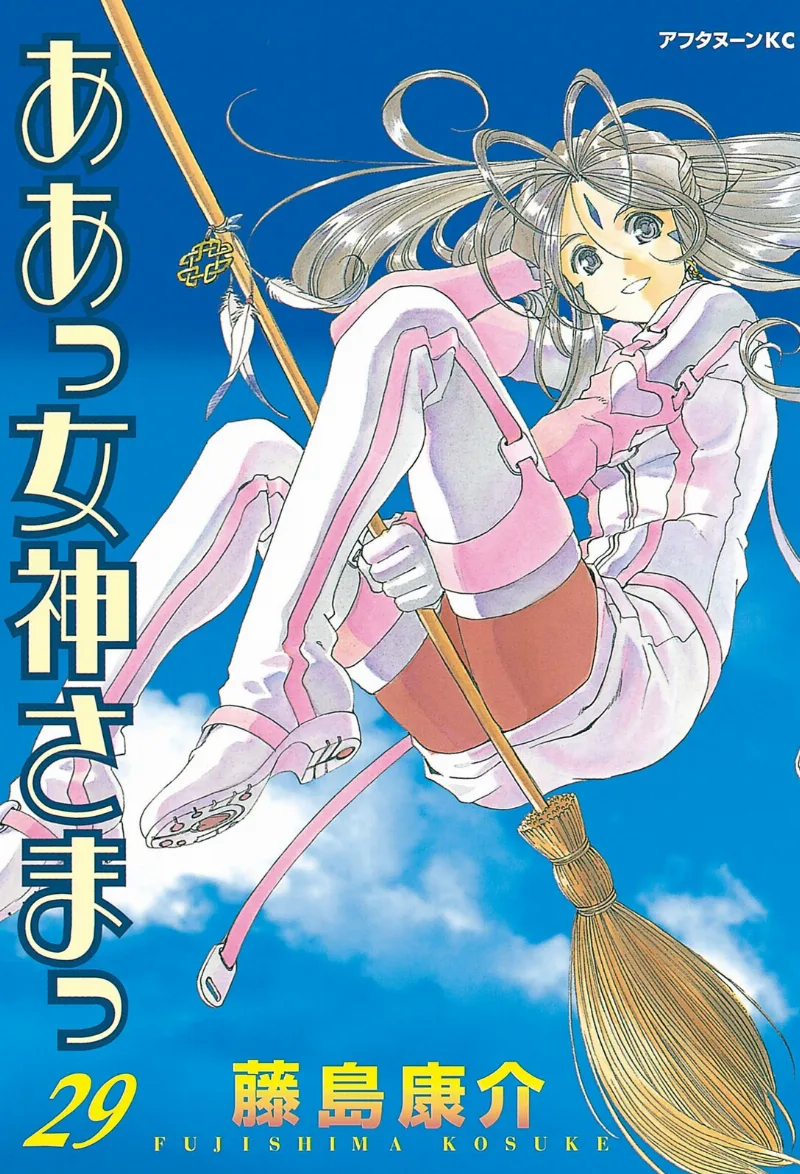 Volume 29