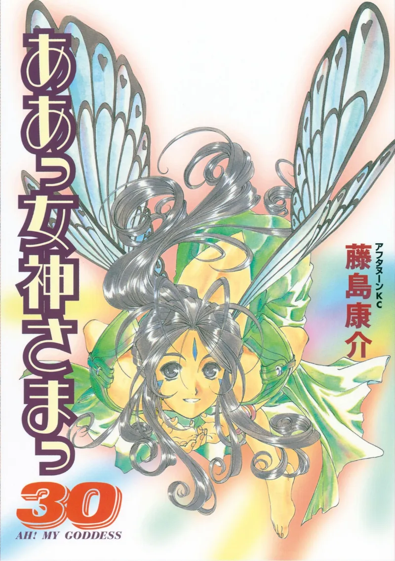 Volume 30