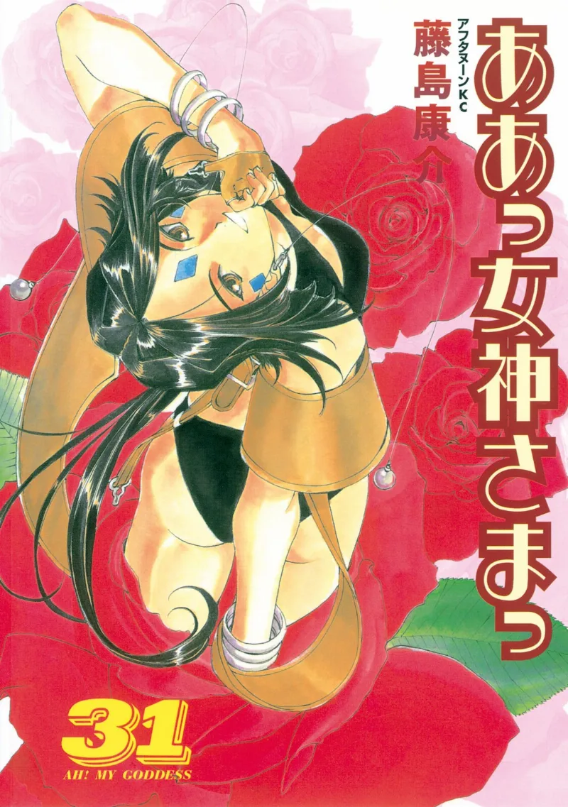 Volume 31