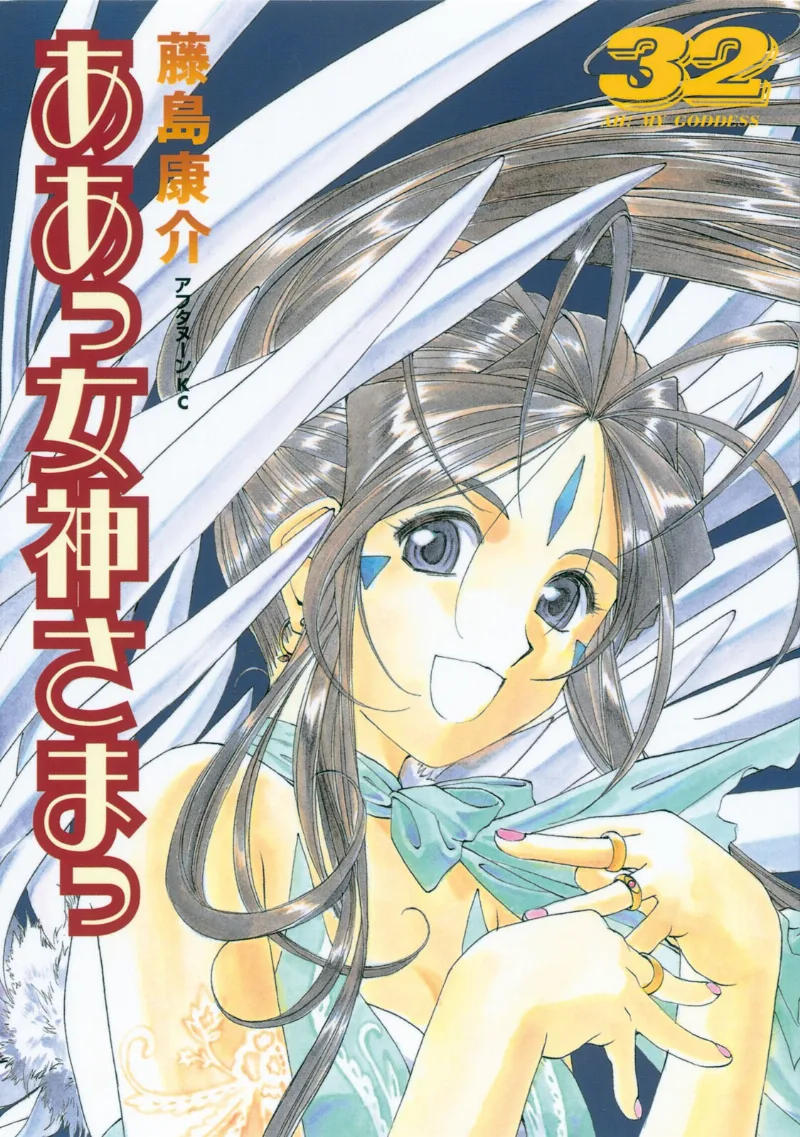 Volume 32