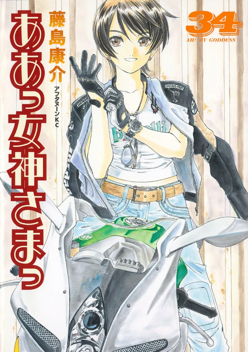 Volume 34