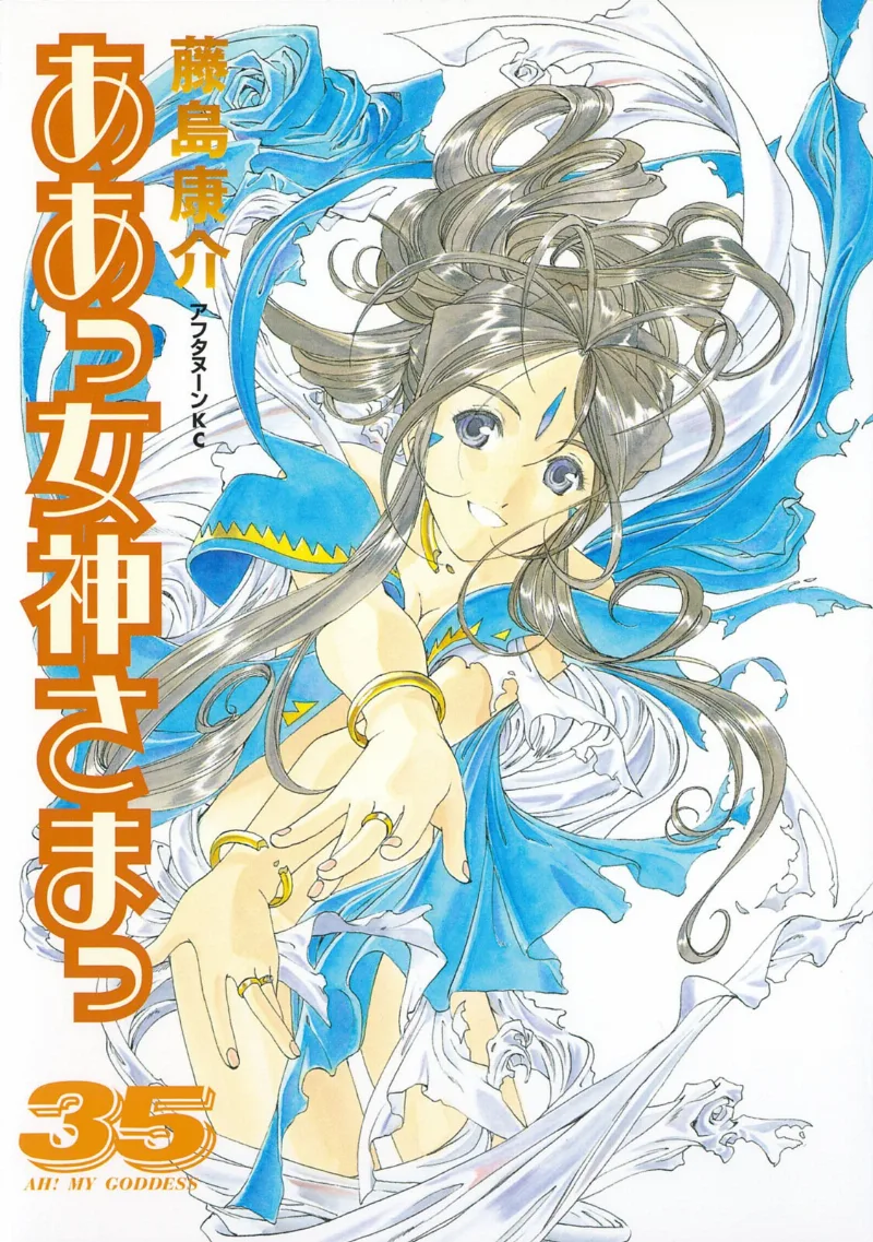 Volume 35