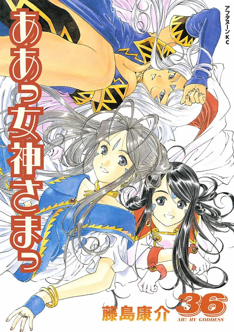 Volume 36