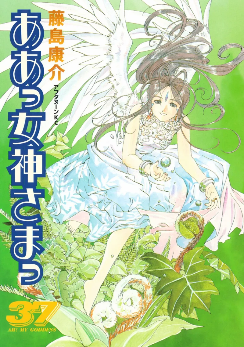 Volume 37