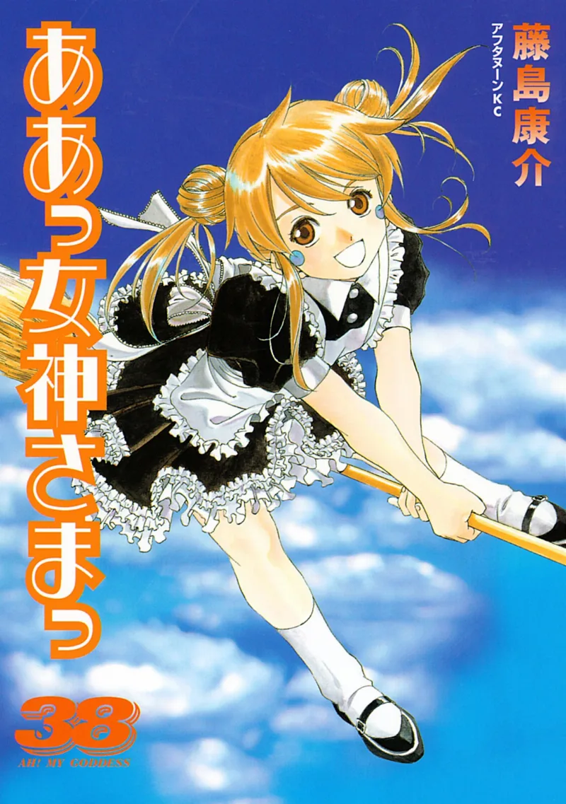 Volume 38