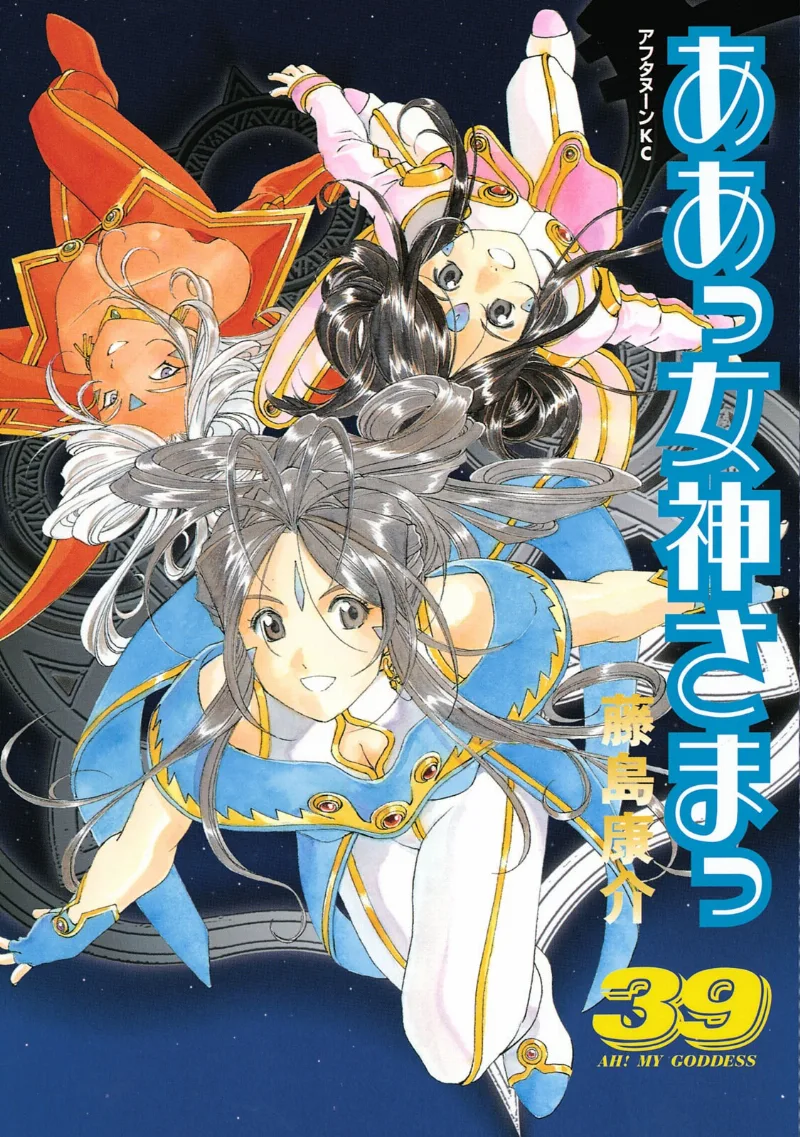 Volume 39