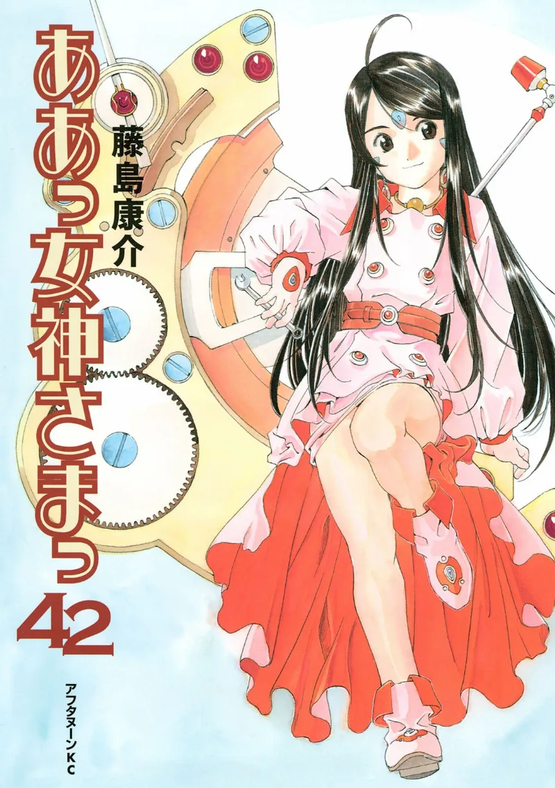 Volume 42