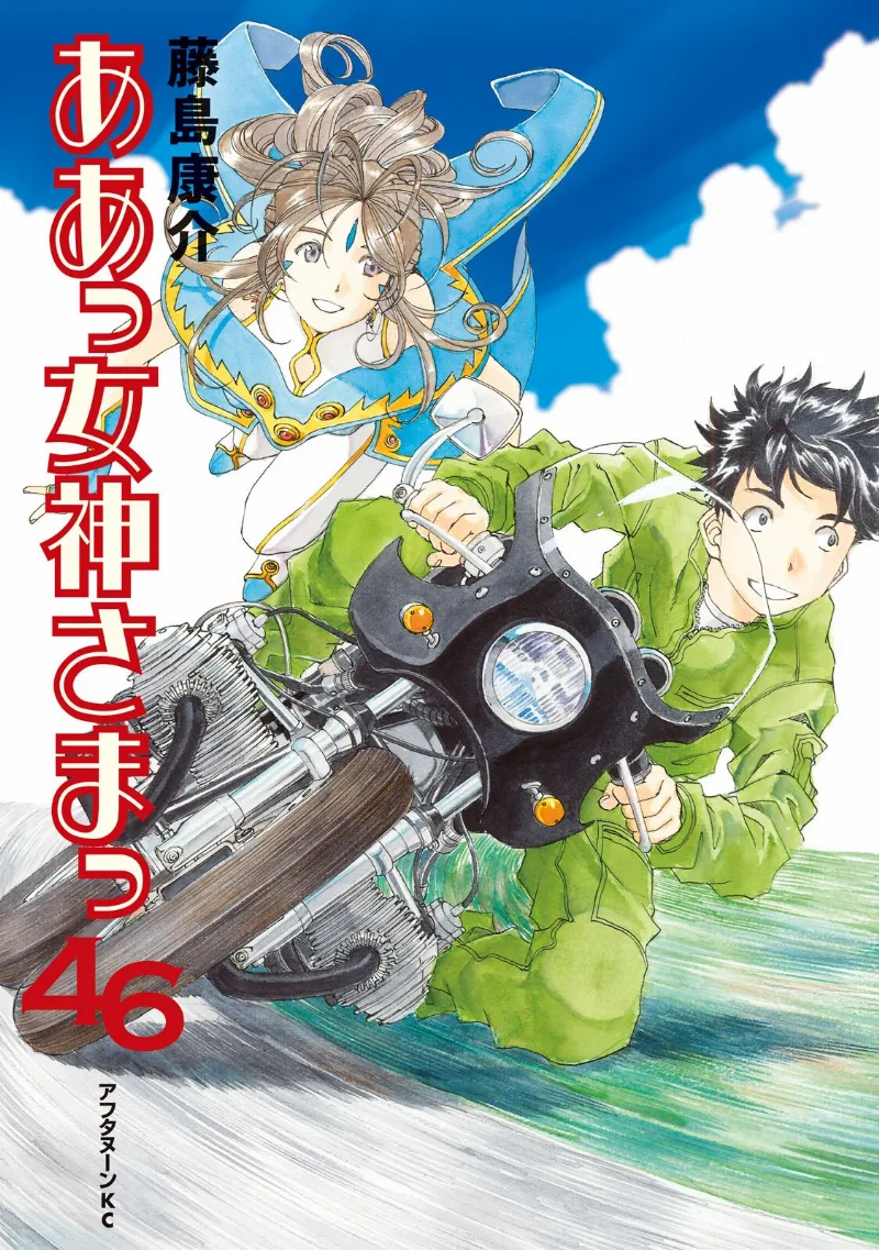 Volume 46