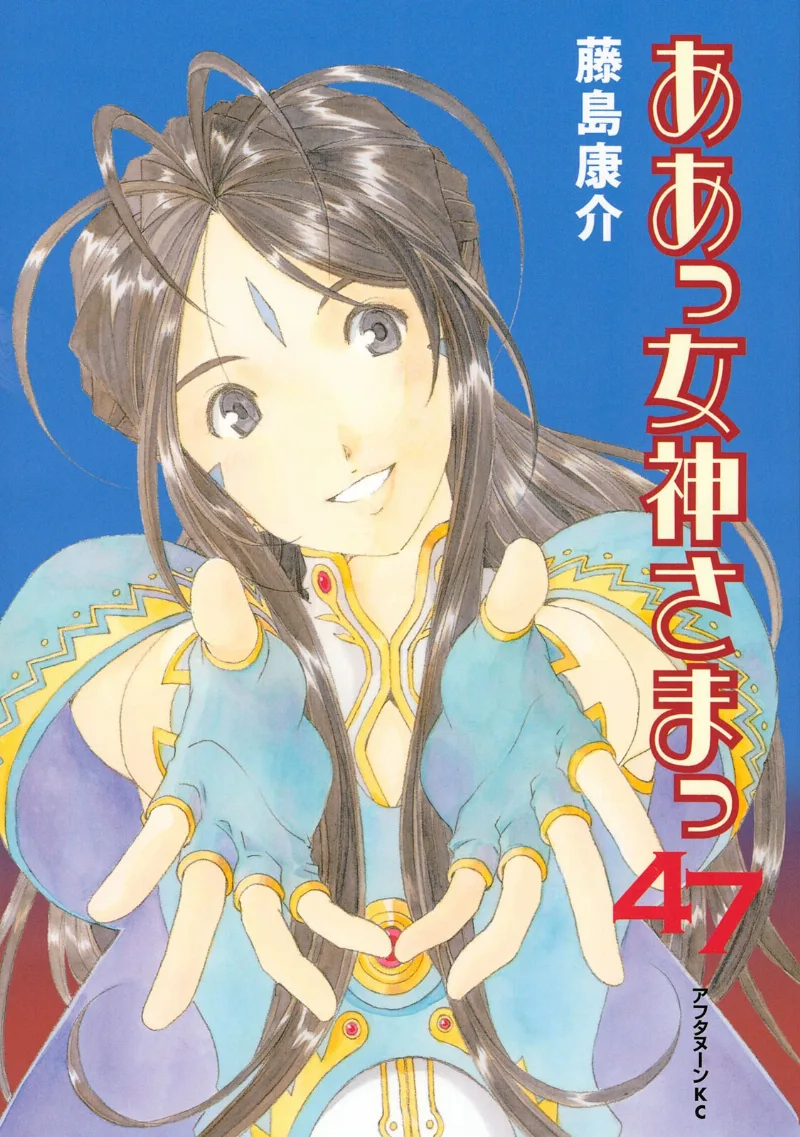 Volume 47