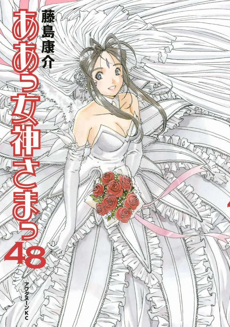 Volume 48