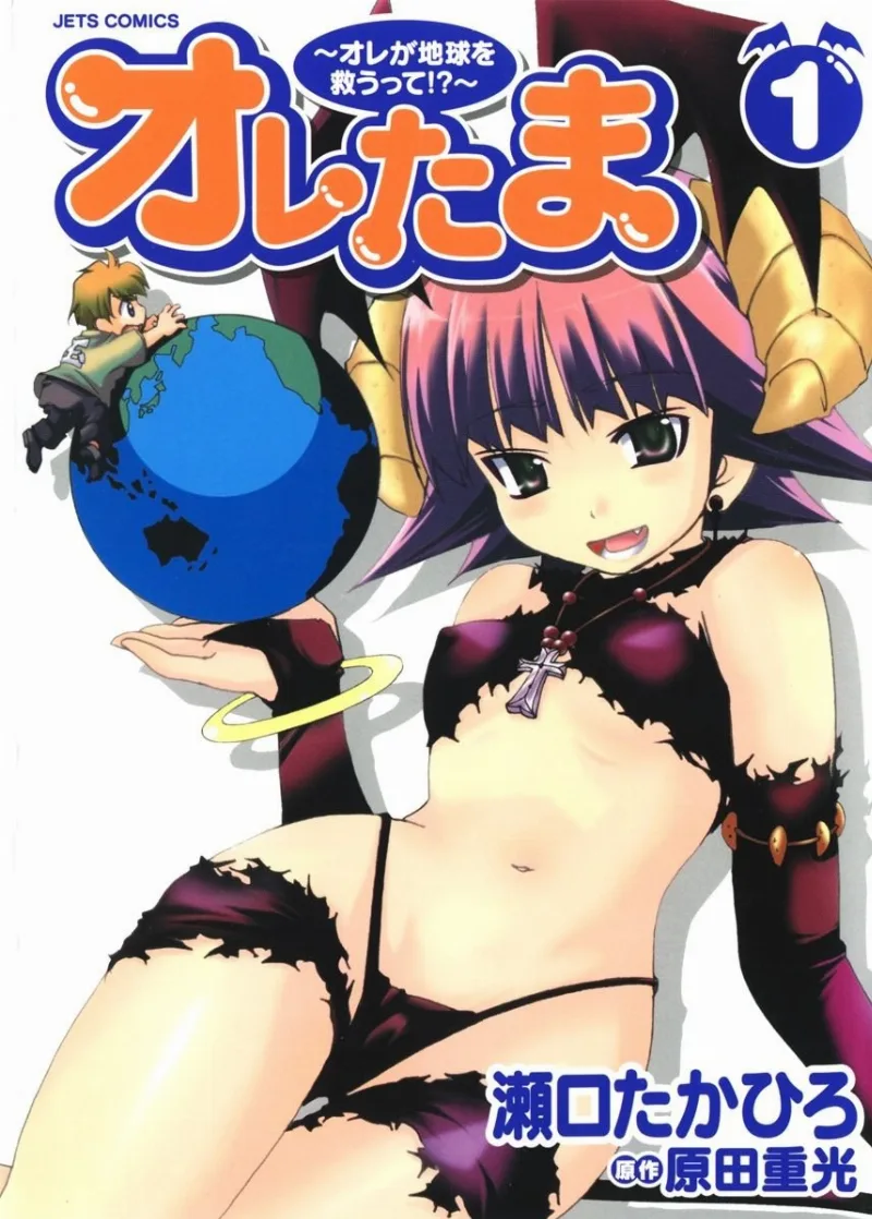 Volume 01.1