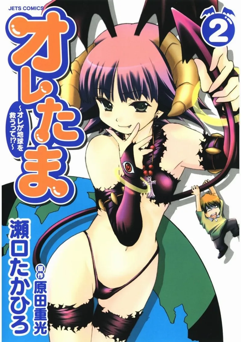 Volume 02.1