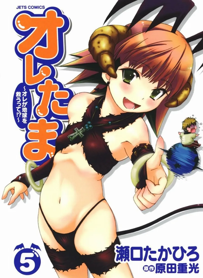 Volume 05.1