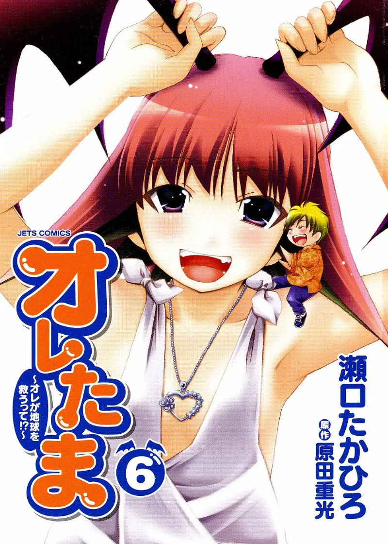 Volume 06
