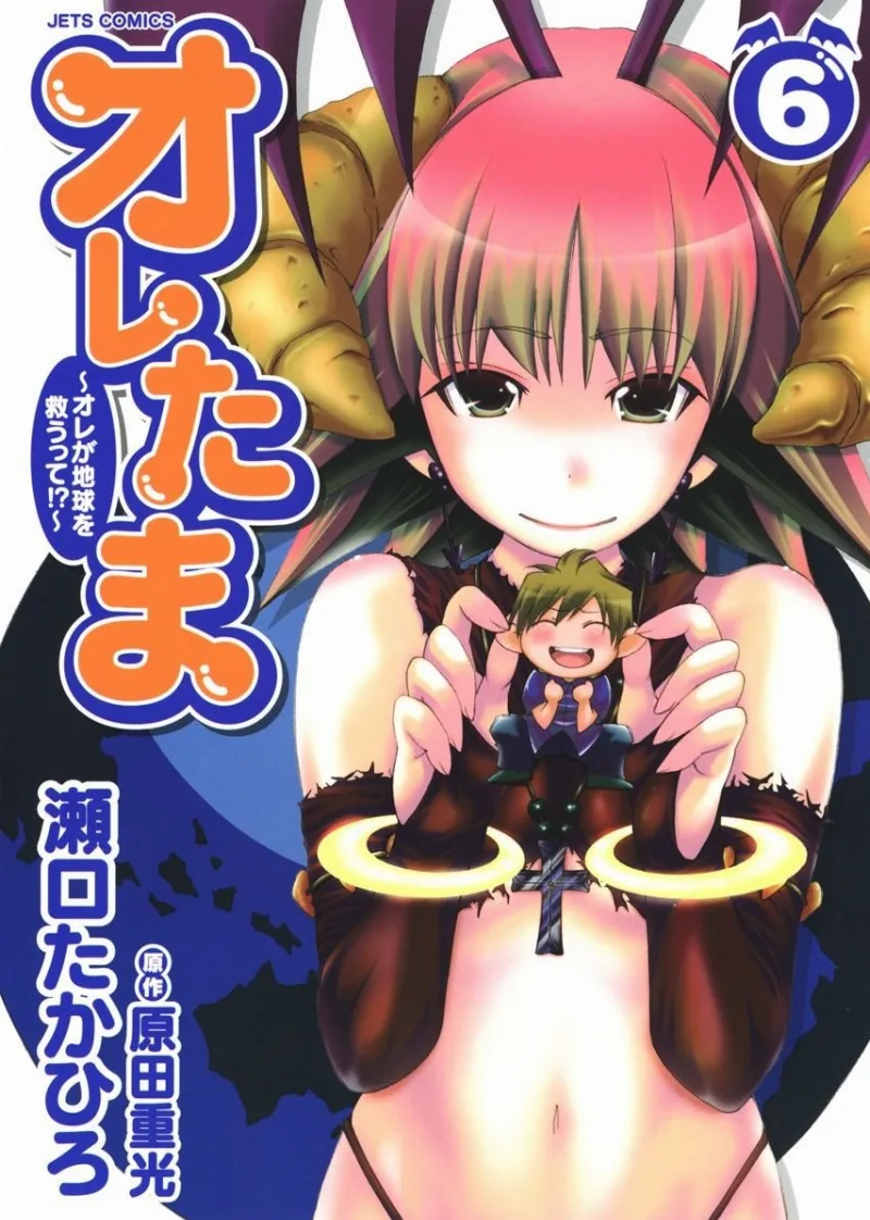 Volume 06.1