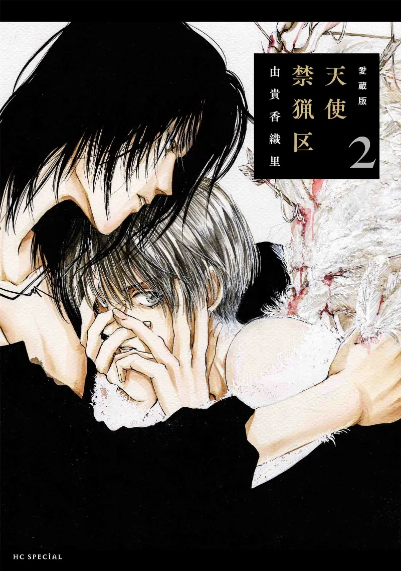 Volume 02.1
