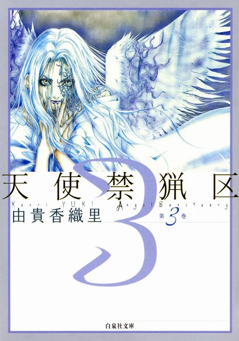 Volume 03