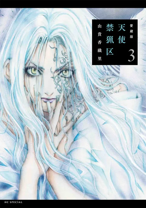 Volume 03.1