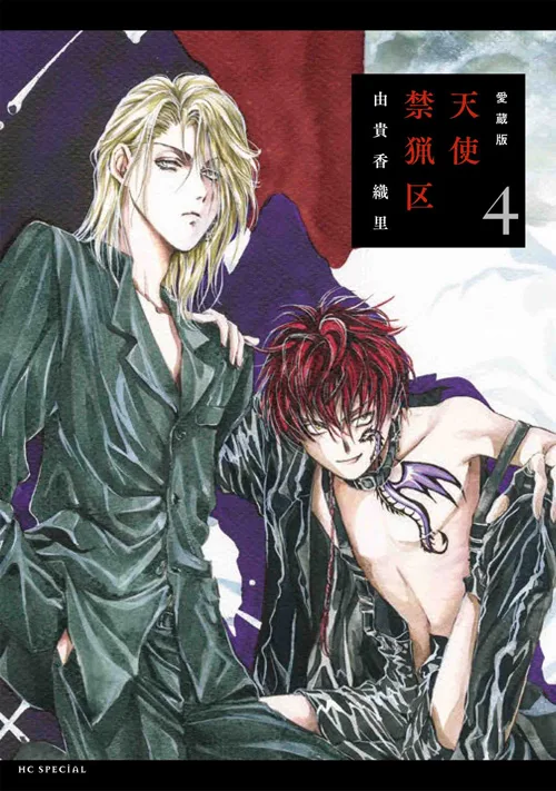 Volume 04.1