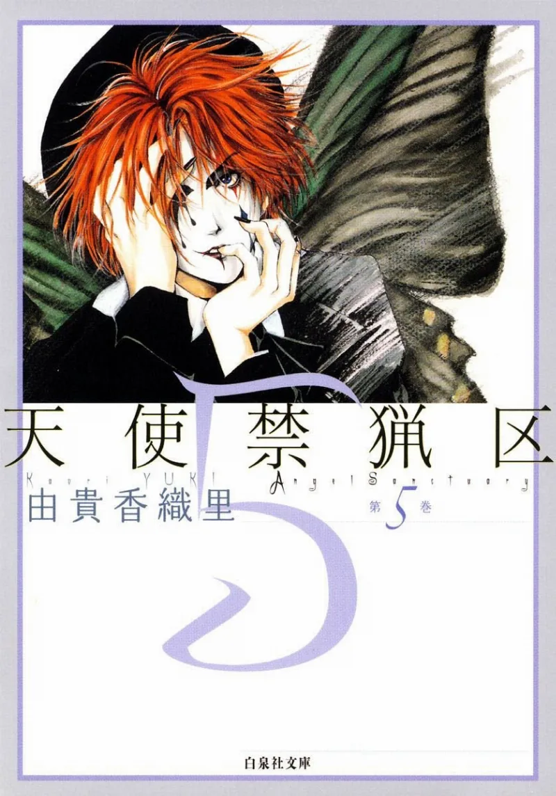 Volume 05