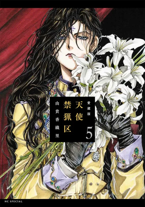 Volume 05.1