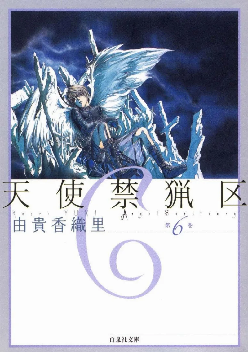 Volume 06
