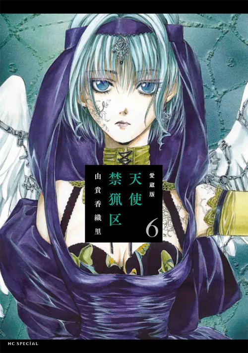 Volume 06.1