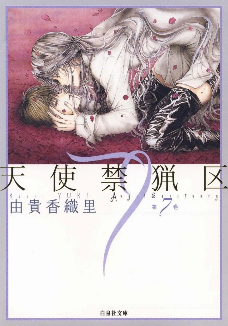 Volume 07