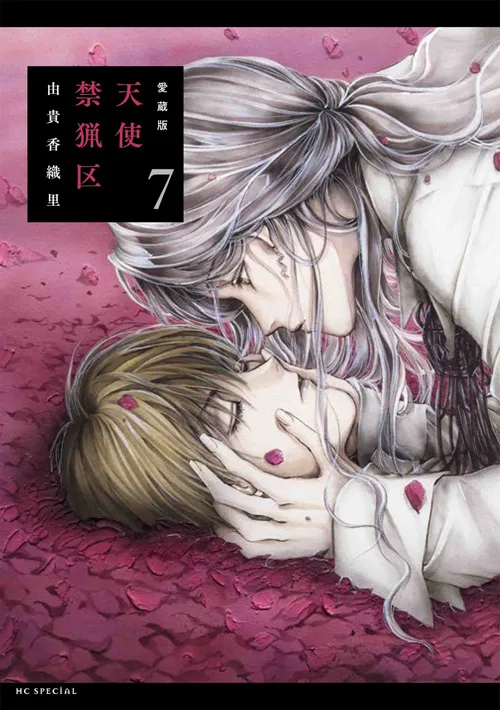 Volume 07.1